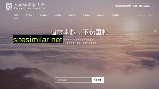 king-capital.com.cn alternative sites