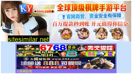 kingfa-networks.com.cn alternative sites