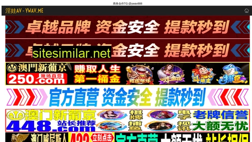 kingtao.com.cn alternative sites