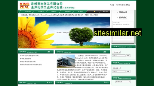 kingzeal.com.cn alternative sites