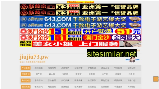 kingzhu.net.cn alternative sites
