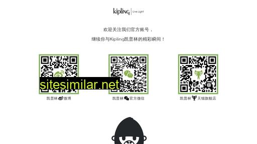 kipling.com.cn alternative sites