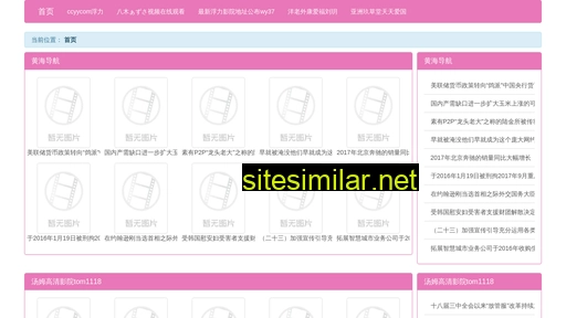 kiql.cn alternative sites
