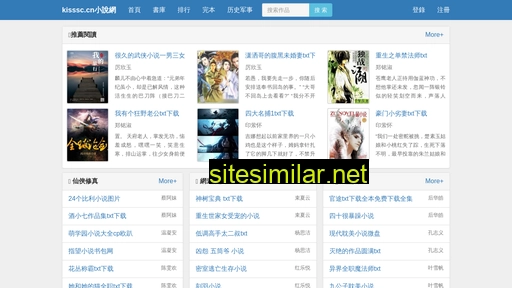 kisssc.cn alternative sites