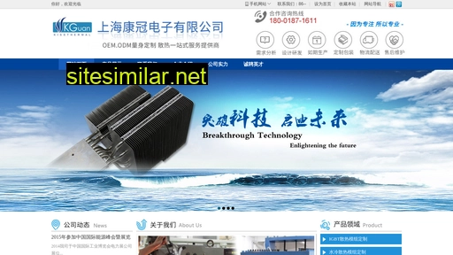 kissthermal.cn alternative sites