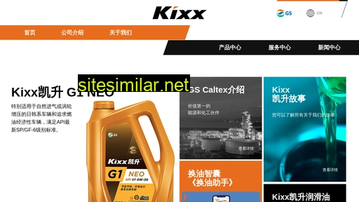 kixxoil.com.cn alternative sites