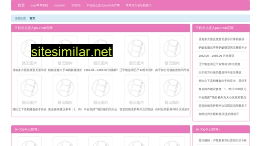 kjid.cn alternative sites
