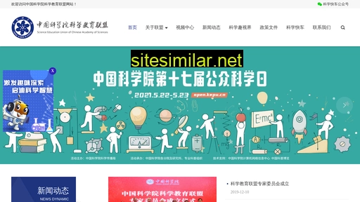 kjlm.ac.cn alternative sites