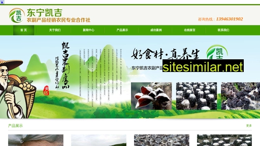 kjnfhzs.cn alternative sites