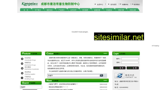 kjpco.cn alternative sites