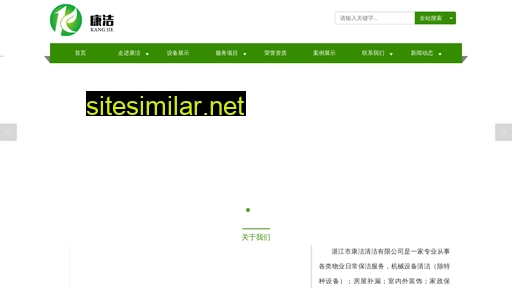 kjqj.cn alternative sites
