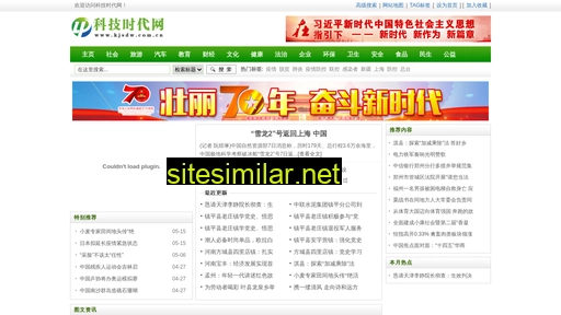kjsdw.com.cn alternative sites
