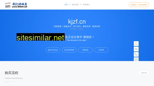 kjzf.cn alternative sites