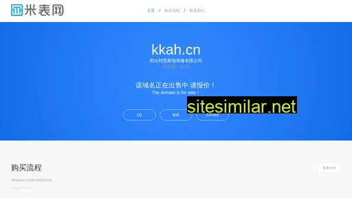 kkah.cn alternative sites