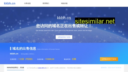 kkbh.cn alternative sites