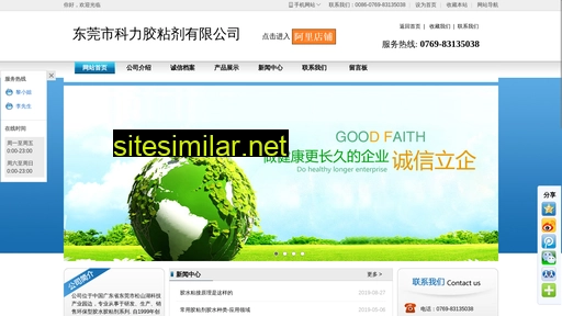 kkeli.cn alternative sites
