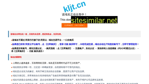 kljt.cn alternative sites
