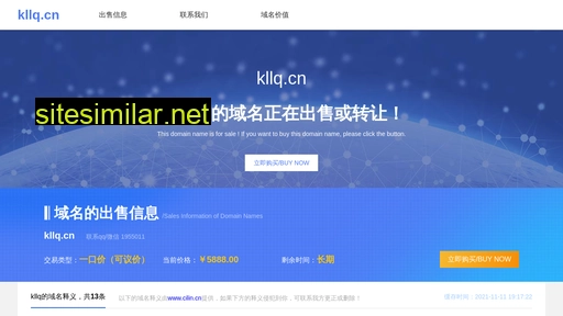 kllq.cn alternative sites