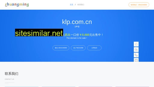 klp.com.cn alternative sites