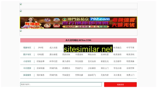 klqx.com.cn alternative sites