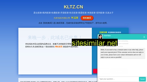 kltz.cn alternative sites