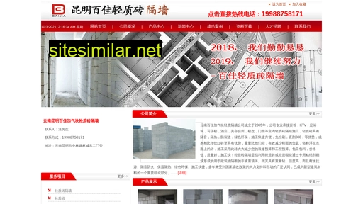 kmbjqzz.cn alternative sites