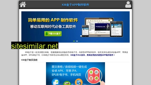 kmbox.cn alternative sites