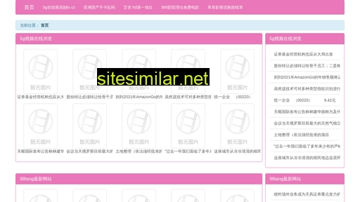 kmju.cn alternative sites