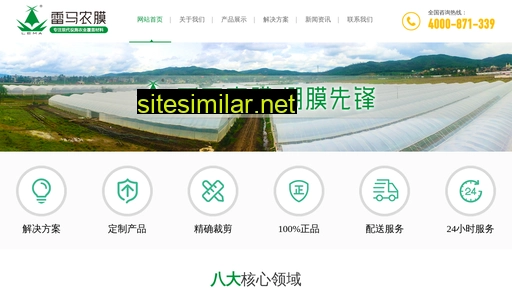 kmlm.cn alternative sites