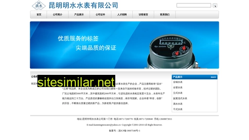 kmms.com.cn alternative sites