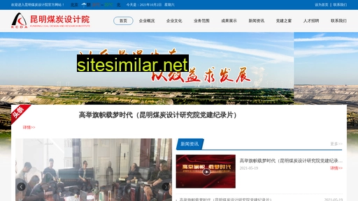 kmmtsjy.cn alternative sites