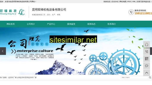 kmsfjdsb.cn alternative sites