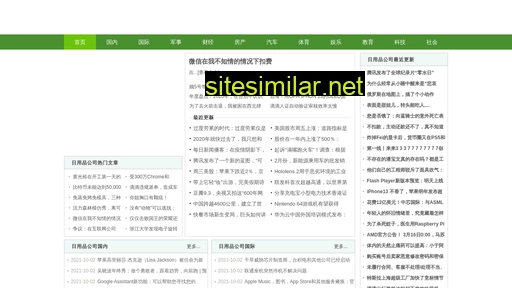 kmwzhs.com.cn alternative sites