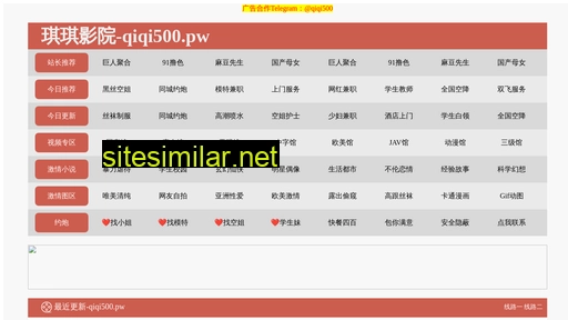 kmxxjg.cn alternative sites