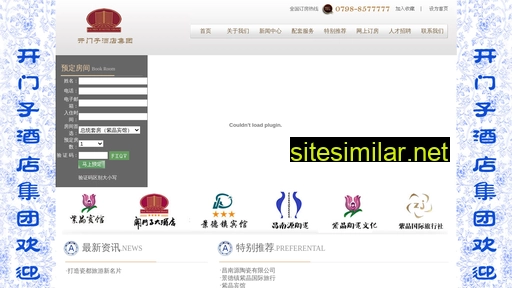 kmz.cn alternative sites