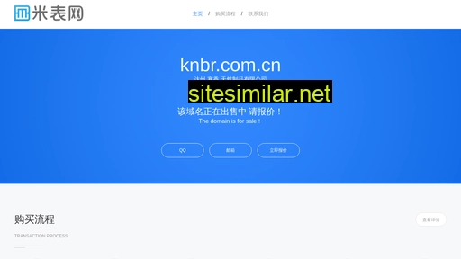 knbr.com.cn alternative sites