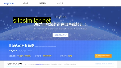 knyf.cn alternative sites