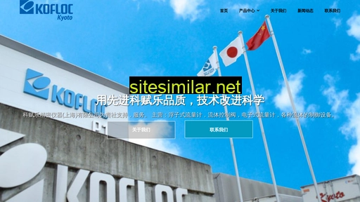 kofloc.com.cn alternative sites