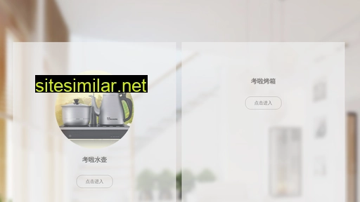 kolla.com.cn alternative sites