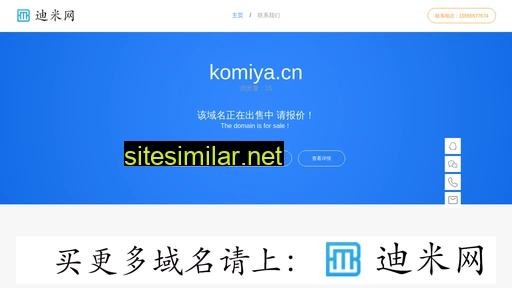 Komiya similar sites