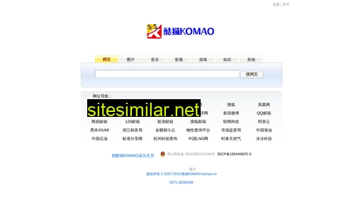 komao.cn alternative sites