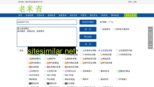 komela.cn alternative sites