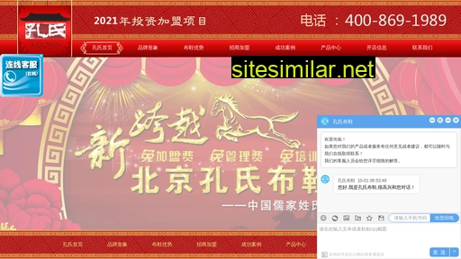 koons.com.cn alternative sites