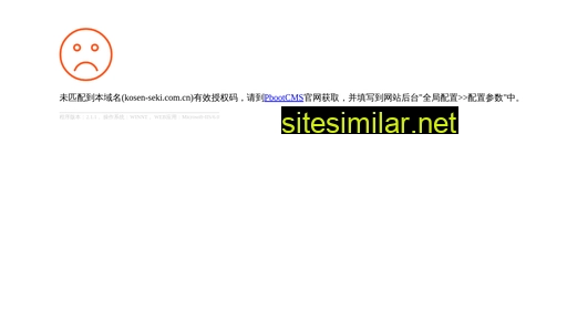 kosen-seki.com.cn alternative sites