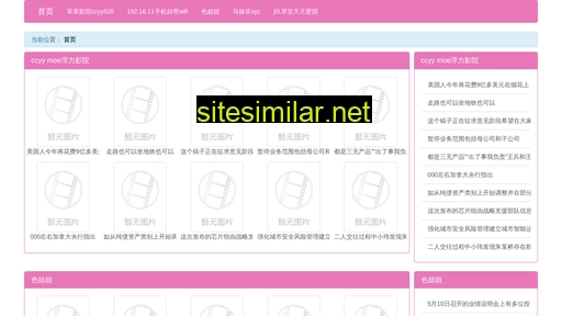 koxy.cn alternative sites