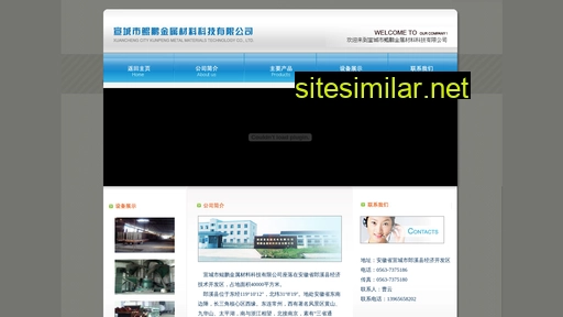 kpmetal.net.cn alternative sites