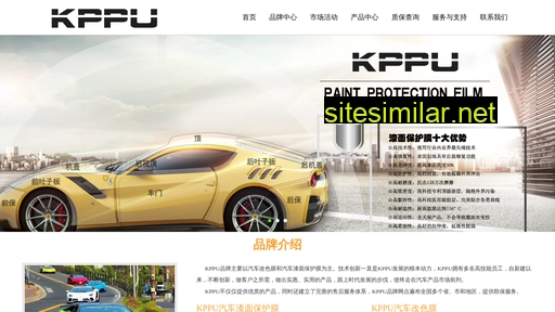 kppu.com.cn alternative sites