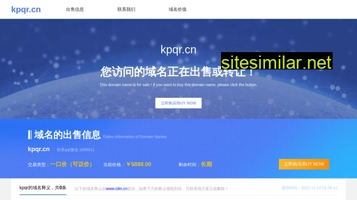 kpqr.cn alternative sites