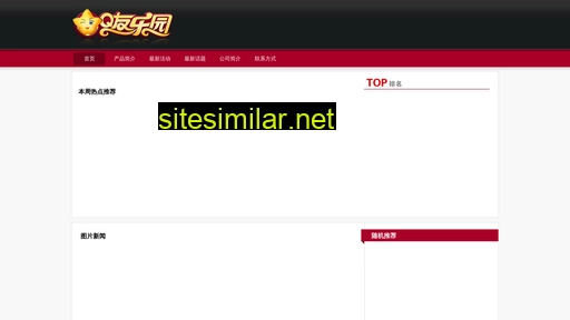 kqqgs.com.cn alternative sites