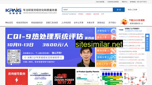 kraig.com.cn alternative sites